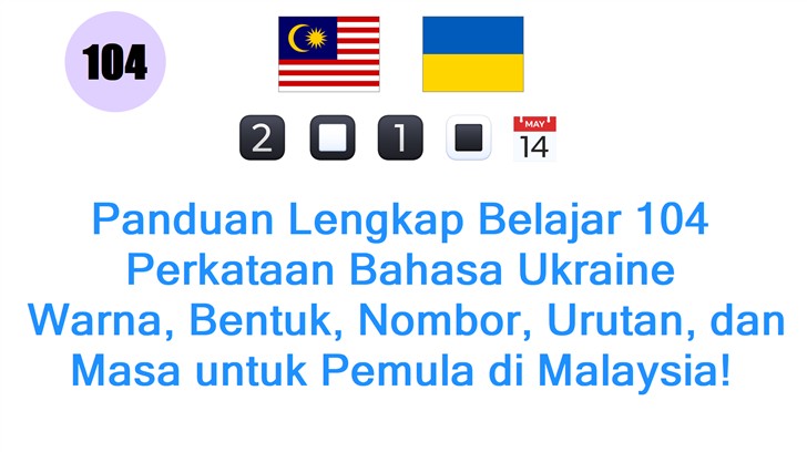 Panduan Lengkap Belajar 104 Perkataan Bahasa Ukraine: Warna, Bentuk, Nombor, Urutan, dan Masa untuk Pemula di Malaysia!
